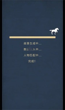 永生之路高爆版