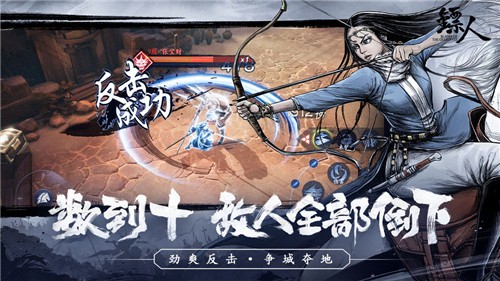 镖人游戏人在江湖