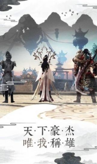 有翡江湖