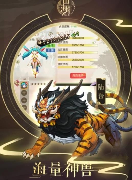 赏金勇者