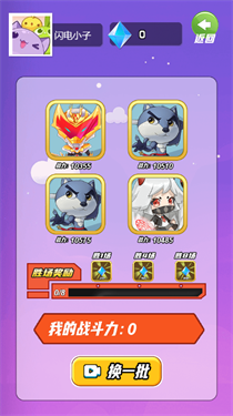 暴走小巫师