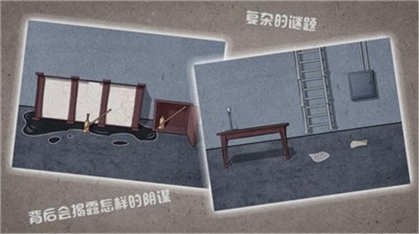 逃离猎人小屋