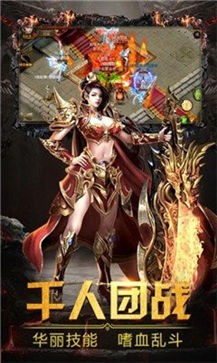 赤月龙城