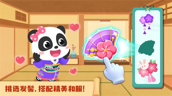 奇妙环游世界