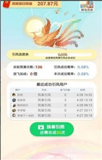 蒙冲冯晓