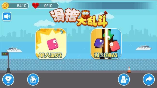 滑稽对战