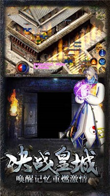 无任务传奇手游变态版本