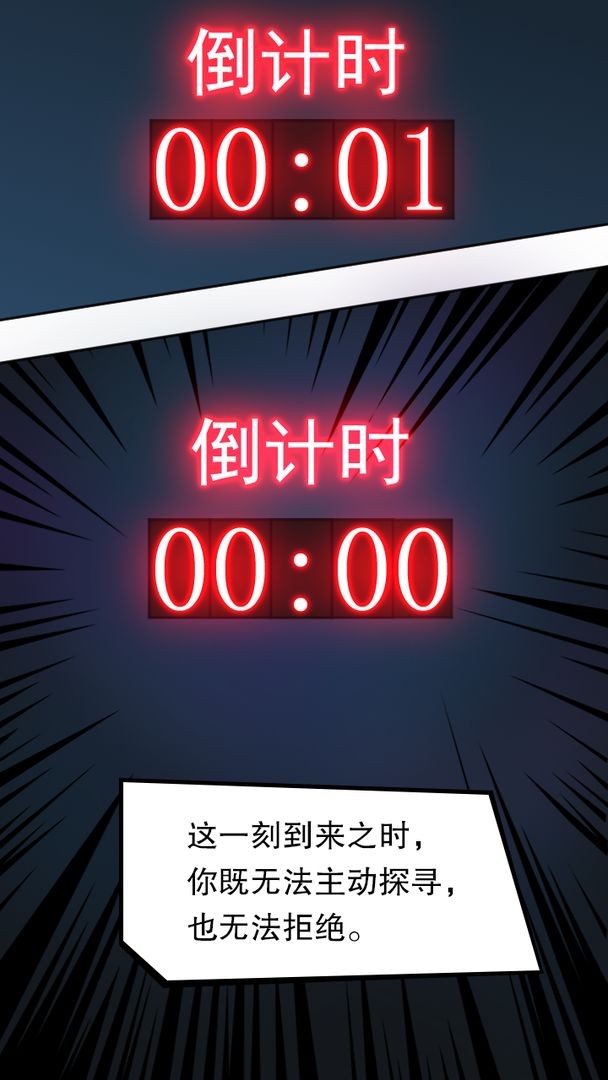 次元之子
