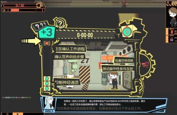 怪物管理公司游戏