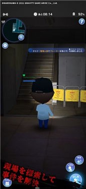 贞子M未解决事件侦探事务所