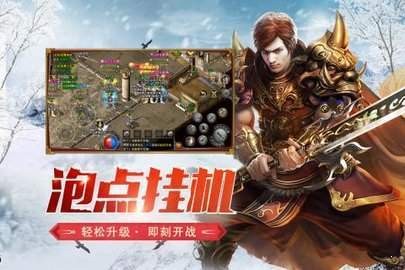 冰雪之城单机版