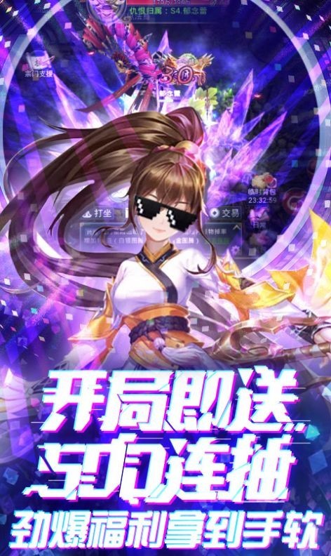 邪魔之主