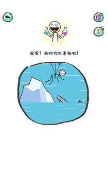 脑洞小世界