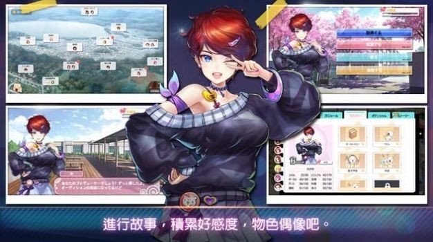 好友养成计划