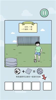 代号解谜