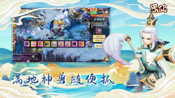 剑叩红尘