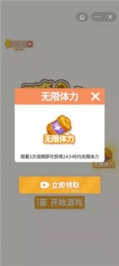 智商天花板
