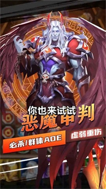 艳后消消消正式版