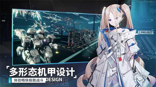 代号艾塔bilibili版