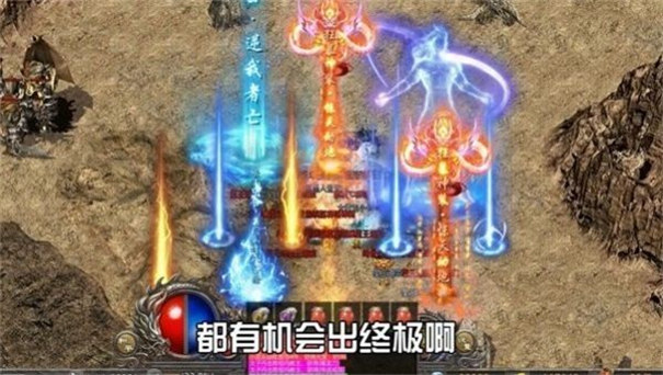 365传奇高爆版