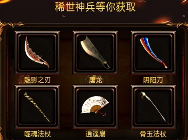 传奇3神舰之路