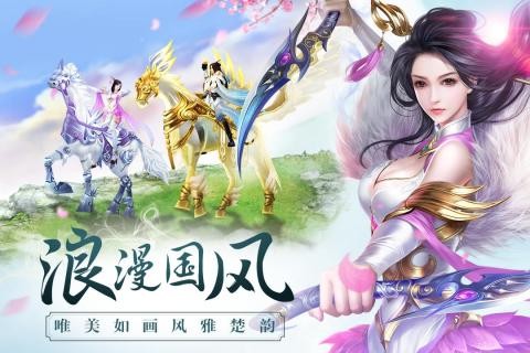 思美人