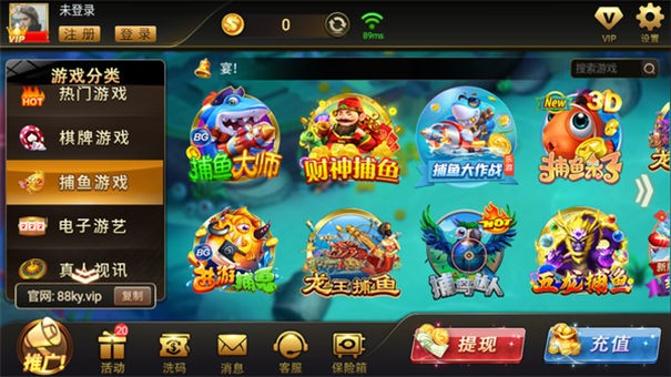 开玩棋牌ky707