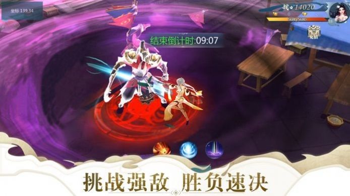 剑道无心