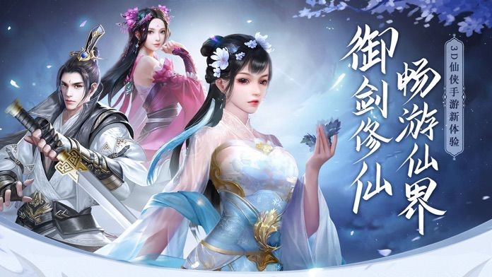 青云志之魔教至尊