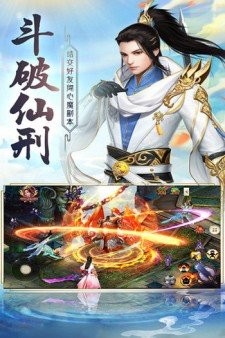 傲天绝剑红包版