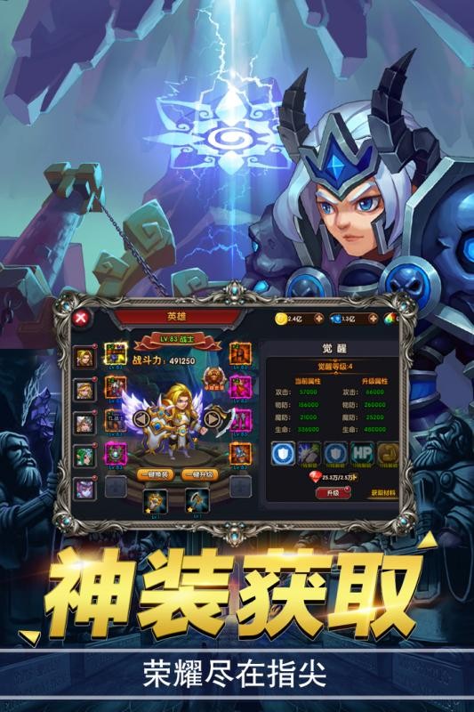 绯炎之刃手游