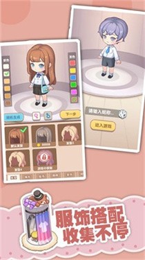 民宿模拟器