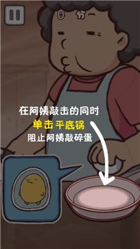 咸蛋哥