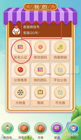 西山农家乐