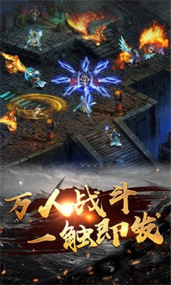 江南传奇三端互通