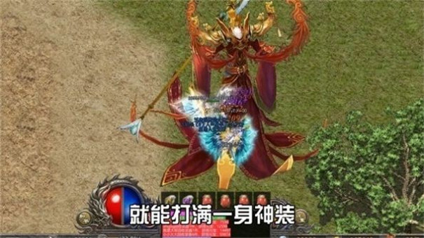 365传奇高爆版