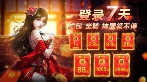 妖灵符塔红包版