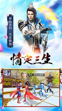 择天记之逆天而行