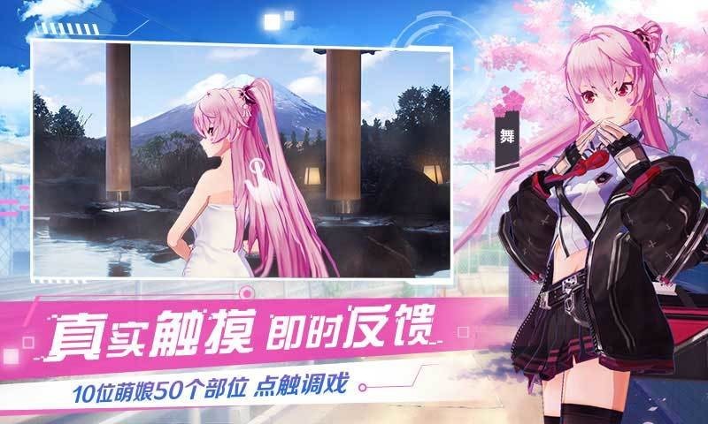 LINE血之圣约