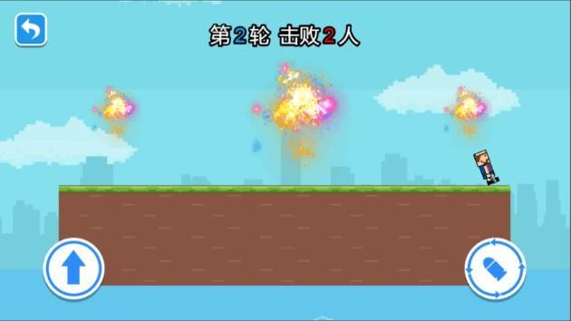 滑稽对战