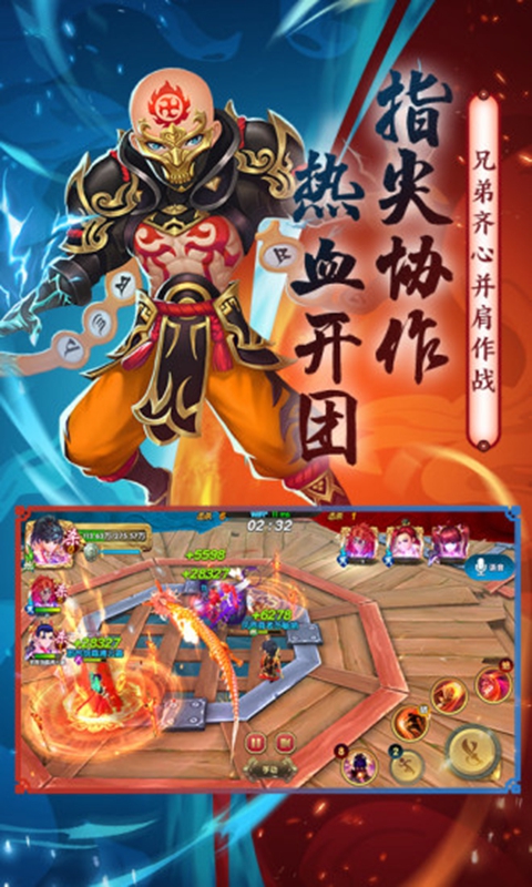 放开那只雕