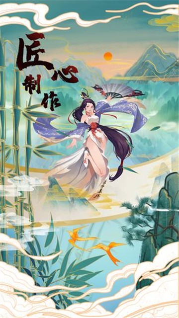 百世文华录抖音版