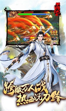 动天地
