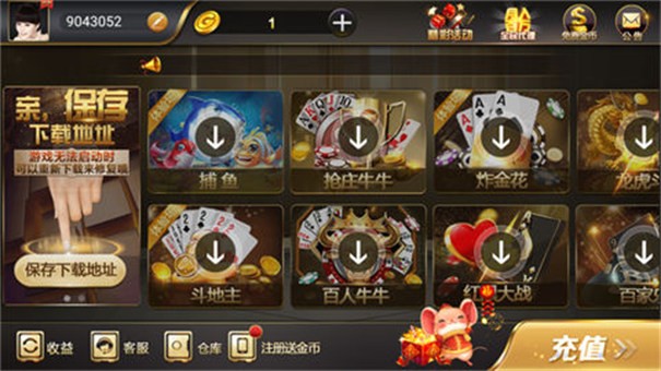 金虎国际app