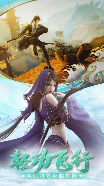 剑破尘心红包版