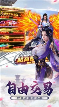 冥杀苍穹