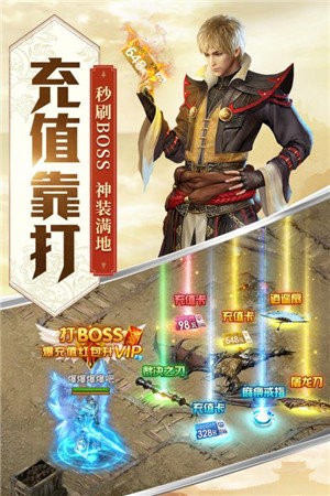 传奇刃魔红包版