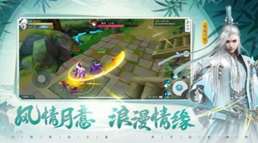 白蛇传情