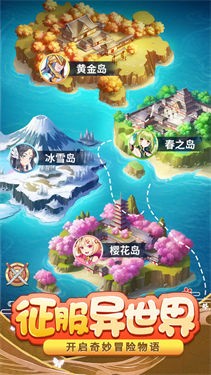 消除萌怪大作战九游版