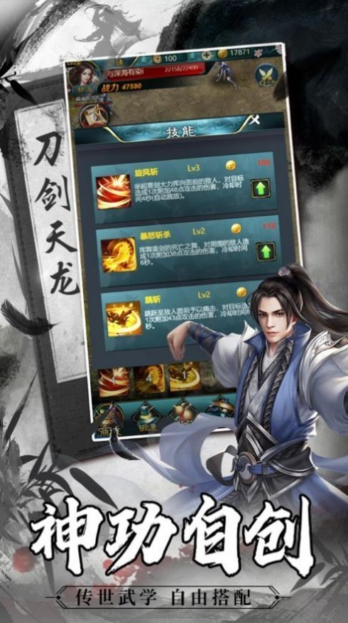山海浮梦录